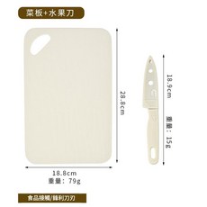 廚房刀具套裝 菜板組合, 日式白菜板日式水果刀, 1個