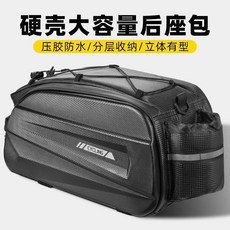 自行車後貨架包 公路山地馱包 單車收納置物 代駕尾包 防水騎行包, 1個, 刀鋒碳紋硬殼後馱包