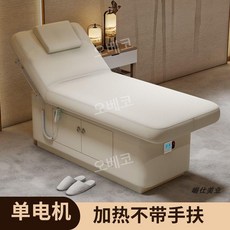 네일샵쇼파 전동소파 리클라이너의자 175도 높이조절 라텍스 리프트, 화이트 싱글