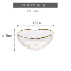 ins 일식 금테 해머 크리스탈 유리 복숭아 하트 과일 샐러드 그릇 물컵 제비집 달달함그릇을 감상하다, 중간프놈펜하트모양의유리그릇