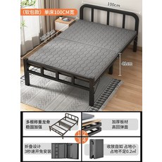 1인용 고시원 침대 기숙사 휴게실 자취방 오피스텔 간이, 업그레이드 두꺼운 사각관 190 100