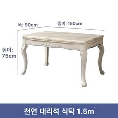 확장형 다용도 테이블 레스토랑 월넛블랙 대형 원룸, 기본 의자 구성, 1m 5 대리석