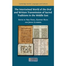 (英文圖書)The Intertwined World of the Oral and Written Transmission of Sacred Traditions... 精裝版, Open Book Publishers, 英文