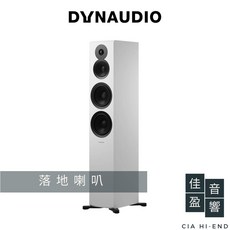 Dynaudio Emit 50 落地喇叭 - 佳盈音響公司貨, 白色