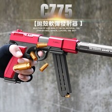 台灣出貨 CZ75格洛克軟彈槍 機械連發軟彈槍 拋殼金屬軟彈槍 解壓玩具, CZ75金色,兩彈夾+18彈殼18軟彈送消音, 1個