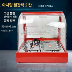 보온 족발 온장쇼케이스 온장고 기계 호빵 족발쇼케이스, 기본구성, 연노랑 레드 소형 곡선 2칸, 기본 색상