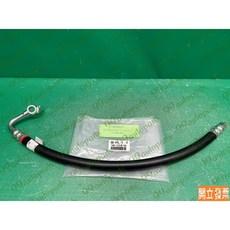 【汽車零件專家】中華 菱利 凌利 VERYCA 1.3 CW764039 高壓管 高壓軟管 方機高壓管 方向機高軟管, 1個