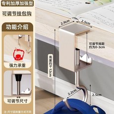桌邊掛鈎 工作臺桌夾式置物架 便攜書包掛鈎, 1個, 加強型 可調節卡夾鈎 ,4個裝：重物承重 加厚金屬高強度, N/A