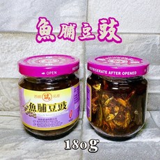 瑞春 蔭豆豉 180g, 1個, 魚脯豆豉180g