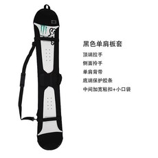스키플레이트가방 판 엣지백 방수 백 스키판 케이스, 블랙 숄더, 140cm, 1개