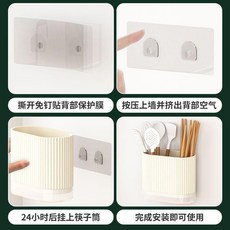 多功能餐具瀝水收納架 廚房壁掛置物架, 1個, 無盒壁掛免釘貼透明白色1張,堅固耐用壁掛不掉