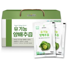 황지네이처 국내산 유기농 양배추즙, 100ml, 30개