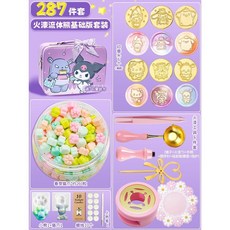 臺灣出貨 火漆流體熊套裝火漆工具蠟粒電熔爐章頭手工diy男女生生日禮物, 287件庫洛米火漆流體熊套裝