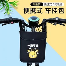 電動車電瓶車前置掛物收納袋 大容量防雨水儲物兜 便攜式卡扣設計 通用款, 1個, 防水掛包特厚牛津布,豪華帶蓋雙面防水黑色無圖