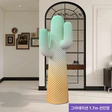 선인장 대형 매장용 디자인 행어 1.5m 가게 옷 행거, 샴페인