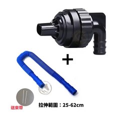 馬克水族 萬象出水嘴 魚缸水管配件, 1個, 萬象出水嘴+波紋水管+束帶x2