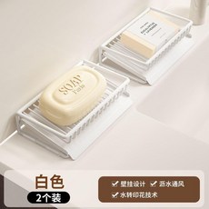 瀝水肥皂架 浴室置物架 廚房洗漱臺肥皂盒, 1個, 白色檯面肥皂架-2個 加粗碳鋼, 白色