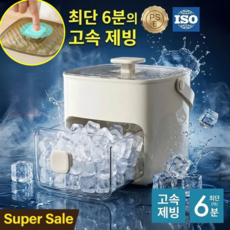 【게으른 사람의 신기】원터치 얼음 제조 신기 원터치 얼음 트레이 뚜껑있는 얼음보관통, 녹색과 흰색*1+밀크 화이트*1