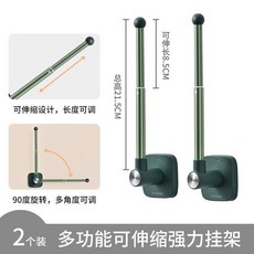窗簾固定器 免打孔牆上綁帶掛鈎配件 牆勾 扣環 收納牆鈎 門簾卡扣鈎子, 綠色-2個裝【自由伸縮/粘貼無痕】, 1個