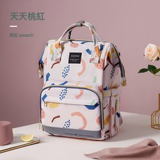 DFMEI 媽咪包新款母嬰揹包外出多功能大容量雙肩包手提嬰兒尿布包女, 桃紅色