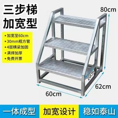 【格森】登高車 帶輪登高梯, 1個