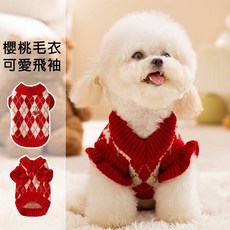 寵物秋冬保暖櫻桃刺繡衣服，可愛造型寵物服裝，柔軟舒適狗狗保暖衣, 1個, M碼, 刺繡櫻桃