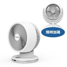 DIKE 循環扇，多段風速調整，低噪音節能，簡約時尚外型，居家辦公皆適用