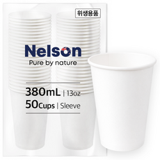 넬슨 고평량 종이컵 무인쇄 380ml, 1개, 50개입
