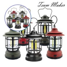 쌍문상회 캠핑랜턴 조명스탠드 40872EA, 레토르캠핑랜턴그레이