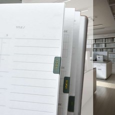 이너 인덱스 스티커 성경 수첩 가죽 다꾸용품 표시 사무용, (04 타탄레드)