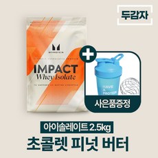 두감자 마이프로틴 임팩트웨이 아이솔레이트 단백질보충제 WPI, 초콜렛 피넛 버터, 1개, 2.5kg