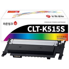 CLT-K515S 재생토너 삼성 SL-C515 SL-C515W SL-C565 SL-C565FW SL-C565W 라온잉크, 라온잉크 K515S 검정토너, 1개