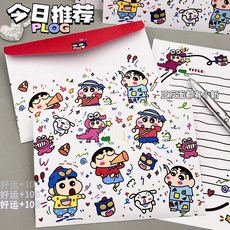 옐상 짱구는 못말려 편지지세트 3종, 1팩, 레드