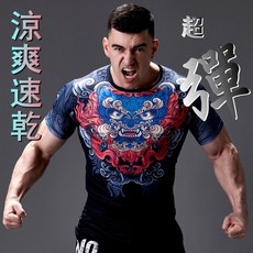 【ACOOL鞋庫文創】112-154潮流涼感機能運動T恤，速乾透氣健身跑步短袖上衣