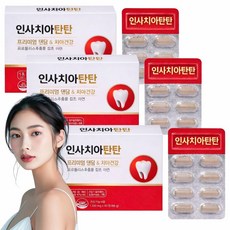 이가탄탄함을 원하고 인사 치아 튼튼 식약청 인증제품, 2박스, 60회분
