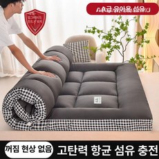 침대 토퍼 두꺼운 요 매트리스 접이식 폭신한 바닥이불, 1cm, 그레이 체크 6cm