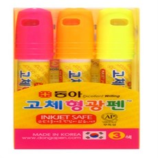 동아 고체형광펜 3색