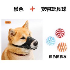 店鋪熱銷 狗狗嘴套防咬防叫防亂喫止吠器小狗小型犬中大型犬泰迪金毛狗口罩, 1個, 黑色陞級皮嘴套+禮品寵物玩具球,XS- 適閤3-10斤犬