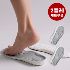 라이프엔라이크 깔창 남자 여성 공용 푹신한 쿠션 신발깔창 2켤레 충격흡수