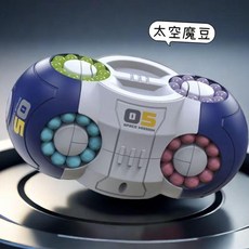 新款兒童智力開發魔豆魔方玩具, 1個, 八面魔豆魔方 藍