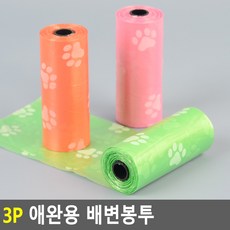 아르테 3p 애완용 배변 봉투 강아지풉백