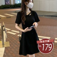 韓版收腰顯瘦蓬蓬小黑裙 連身裙