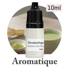 [아로마티끄] 프래그런스 오일-10ml 원액 디퓨저 캔들 향수 석고 방향제 스톤 리필-, 1개, 10ml, 107.리얼 그린티