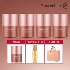 [5통찬스] 수려한 안티 링클 불륨업 립세린 (4통+수려한 미스트+쇼핑백+상품평 1통), 1개, 160ml