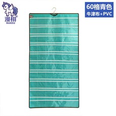 首飾收納掛袋 幼兒園50格透明教學識字卡 掛袋 透明首飾收納掛袋 兒童字帖插卡袋, 60格牛津布分格款 青色 下宅配