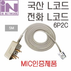 인네트 IN-L코드-5M 6P2C L자코드 전화케이블 5M, 1개