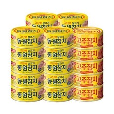 동원 라이트참치 85g 20캔 + 고추참치 85g 5캔35763813, 20개