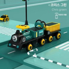 대형 붕붕카 기차 트레인 장난감 전동 리모컨 선물, 듀얼 구동, 1개, 리모컨 딥그린 기관차+옐로우 1칸