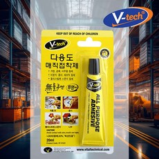 다용도 매직 접착제 20ml 강력 공예 세라믹 스폰지 도자기 본드, 1