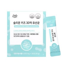 슬리문 키즈 30억 유산균, 1박스, 30g